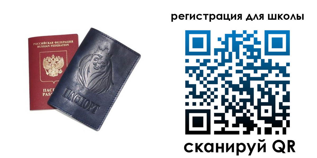 форма 3 в Невельске